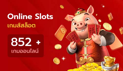 online-slots สมหวัง 168 สล็อต